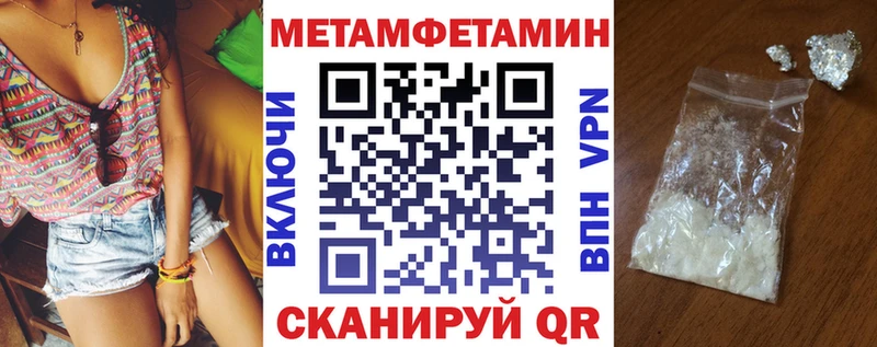 Amphetamine Premium  купить закладку  Краснокамск 