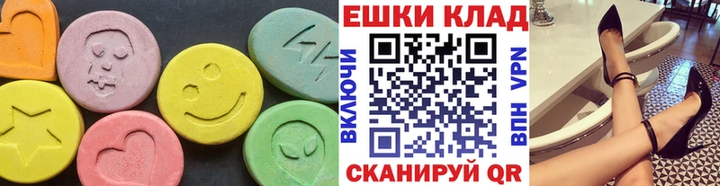 Ecstasy 300 mg  Краснокамск 