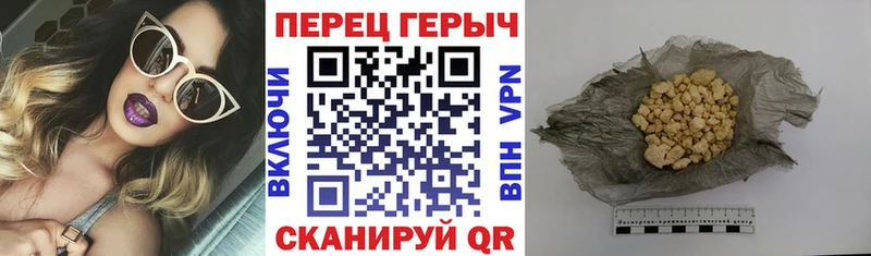 ГЕРОИН хмурый  Краснокамск 