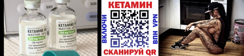 цены Краснокамск Кетамин ketamine