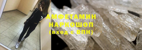 винт Алзамай