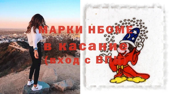 mdma Алексин
