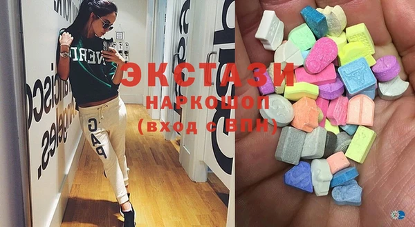 экстази Протвино