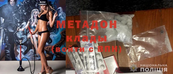 кристаллы Покровск