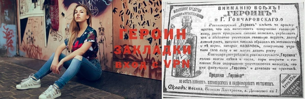 кокаин перу Алексеевка