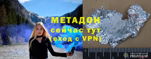 гидра Покров
