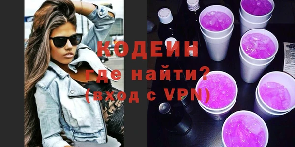 альфа пвп VHQ Приозерск