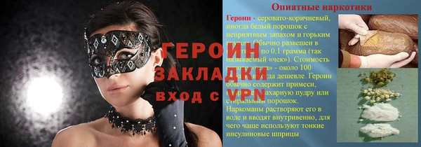 винт Алзамай