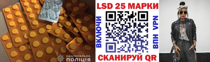 как найти закладки  блэк спрут как зайти  ЛСД экстази ecstasy  Краснокамск 