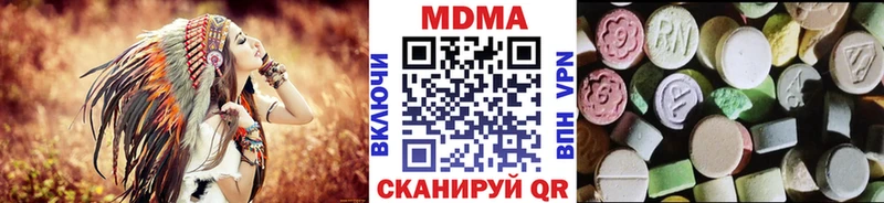 MDMA Molly  Краснокамск 
