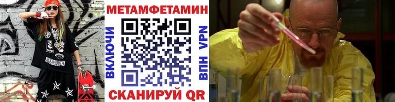 Первитин кристалл  цена   Краснокамск 