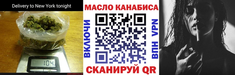 кракен зеркало  Краснокамск  Дистиллят ТГК концентрат  дарнет шоп 