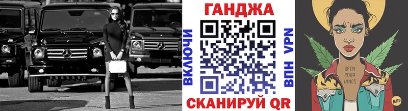 Каннабис Ganja Краснокамск
