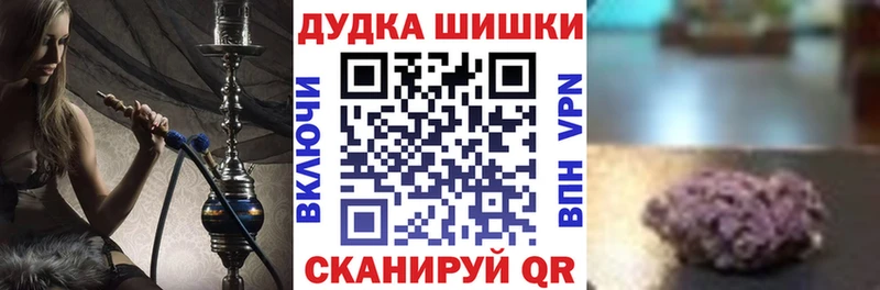 KRAKEN зеркало  Краснокамск  Конопля планчик 